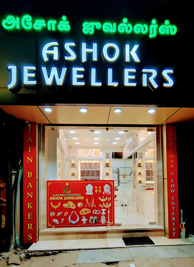store_image